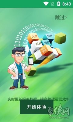 中國(guó)農(nóng)技推廣APP 智慧農(nóng)業(yè)的橋梁與引擎